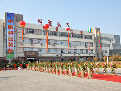 Company Profile