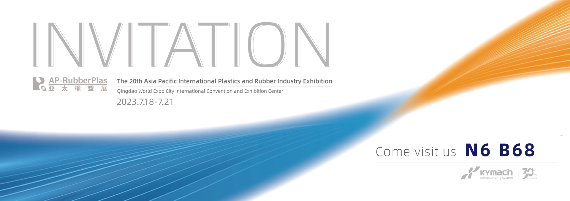 Invitation